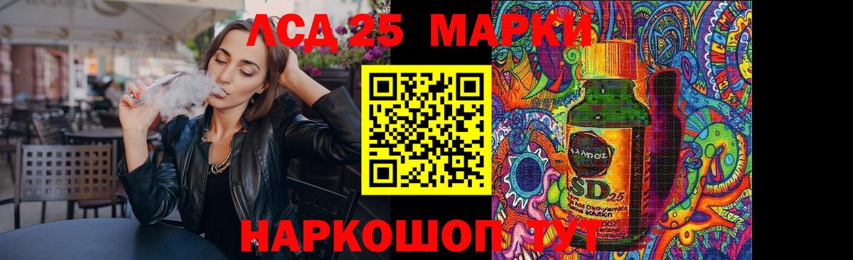 ЛСД экстази ecstasy  Вход с VPN  Лсд 25 экстази кислота  Янаул 