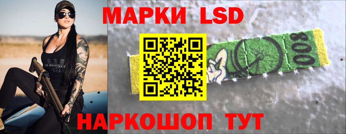 Лсд 25 экстази кислота Янаул