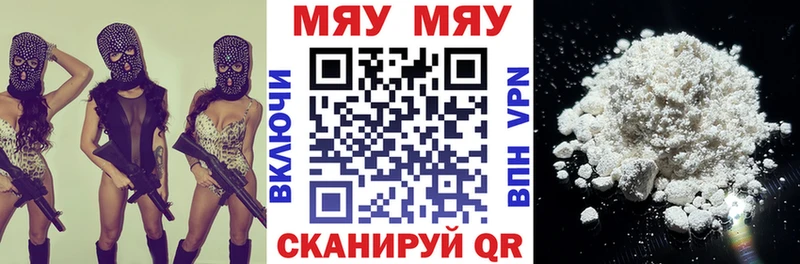 МЕФ кристаллы  ссылка на мегу tor  Янаул 