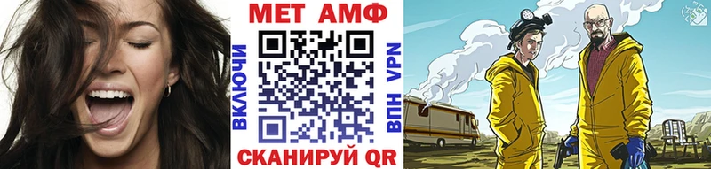 где найти Янаул Метамфетамин пудра