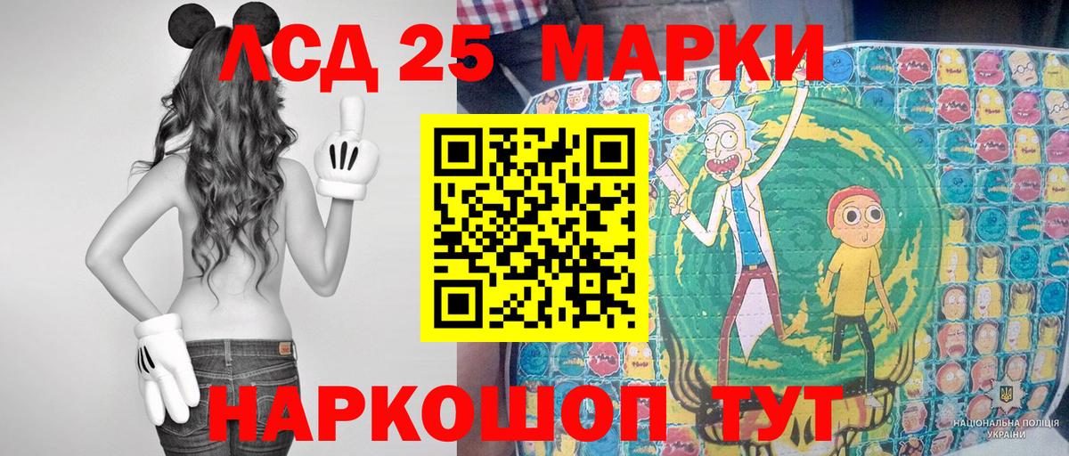 Марки N-bome 1500мкг  Вход с VPN  Наркотические марки  Марки N-bome 1500мкг  Янаул 