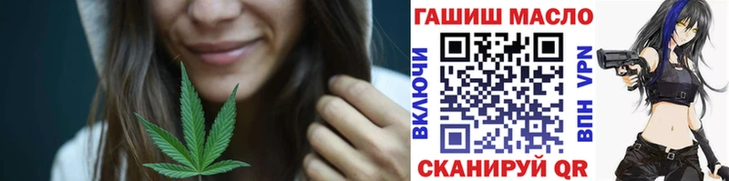 ТГК вейп  Янаул 