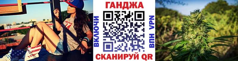 хочу omg tor Шишки марихуана гибрид Янаул