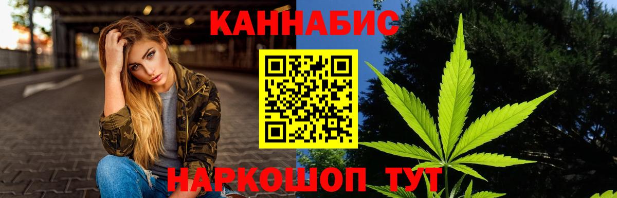 Бошки марихуана марихуана  Бошки Шишки план  Янаул  Каннабис марихуана  Марихуана AK-47  Вход с VPN 