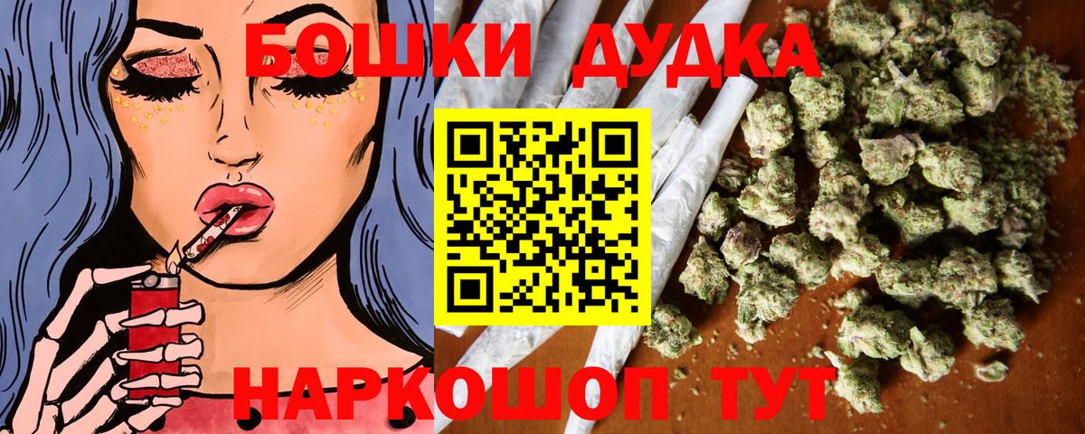 Бошки Шишки индика Янаул